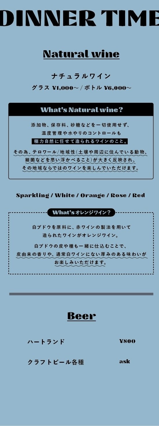 nephew menu 4