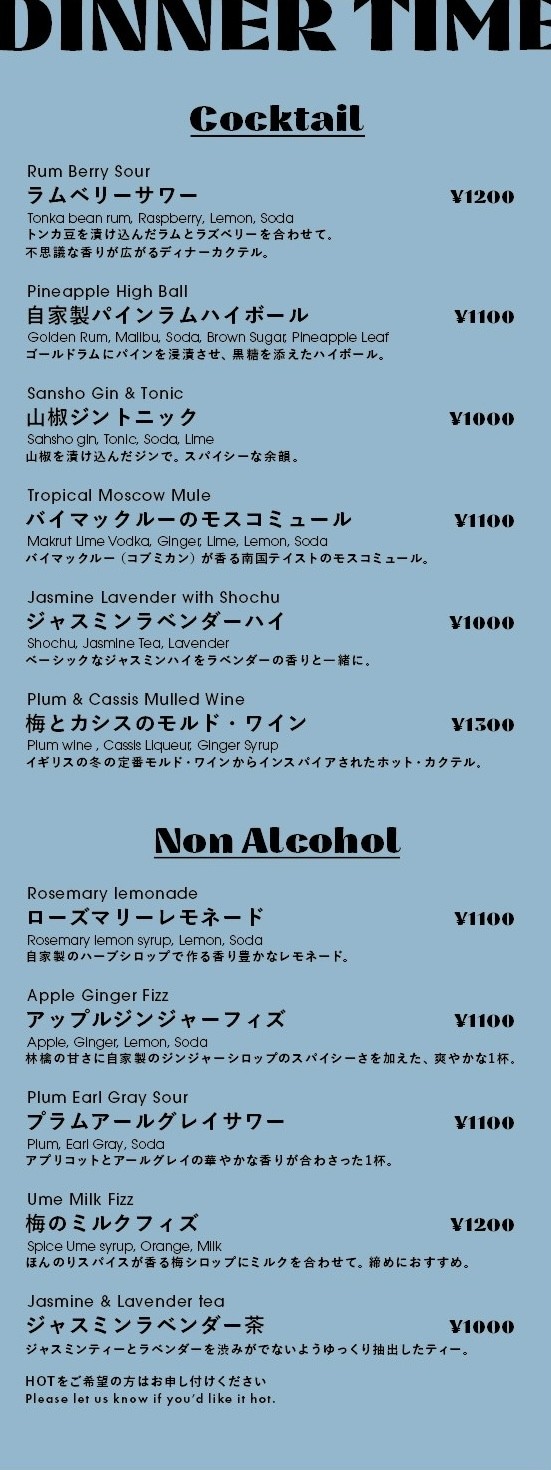 nephew menu 5