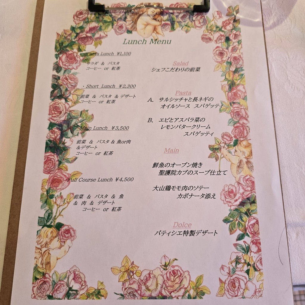 Angepatio Restaurant menu 1