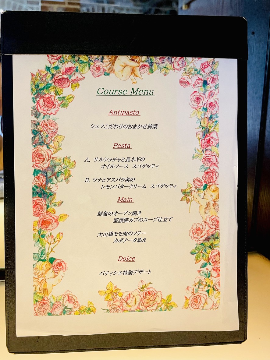 Angepatio Restaurant menu 2