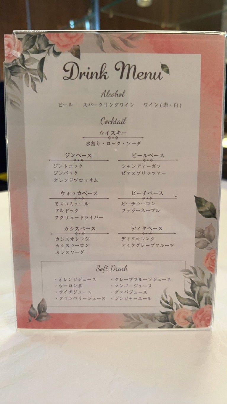 Angepatio Restaurant menu 3