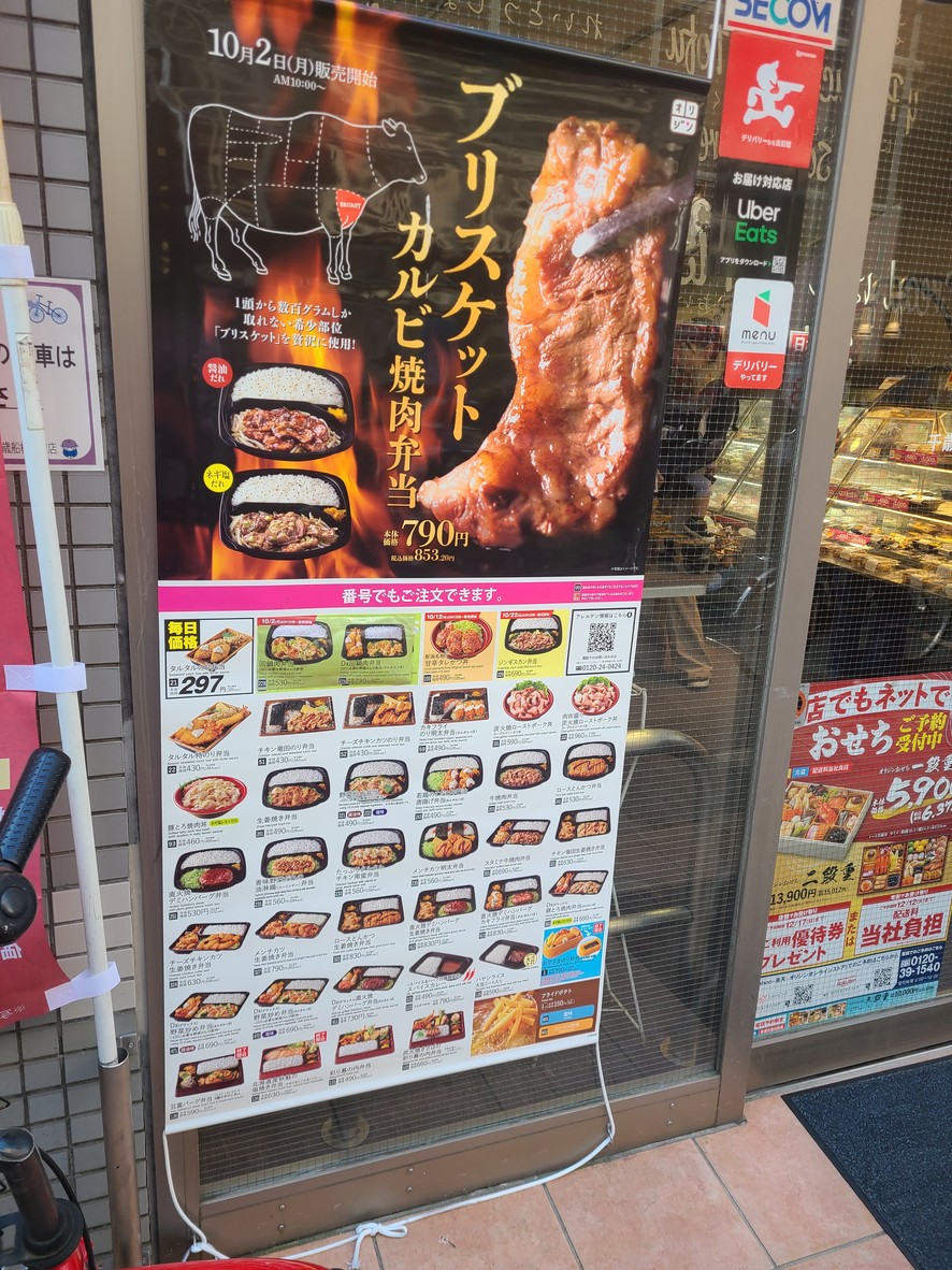 Kitchen Origin menu 1