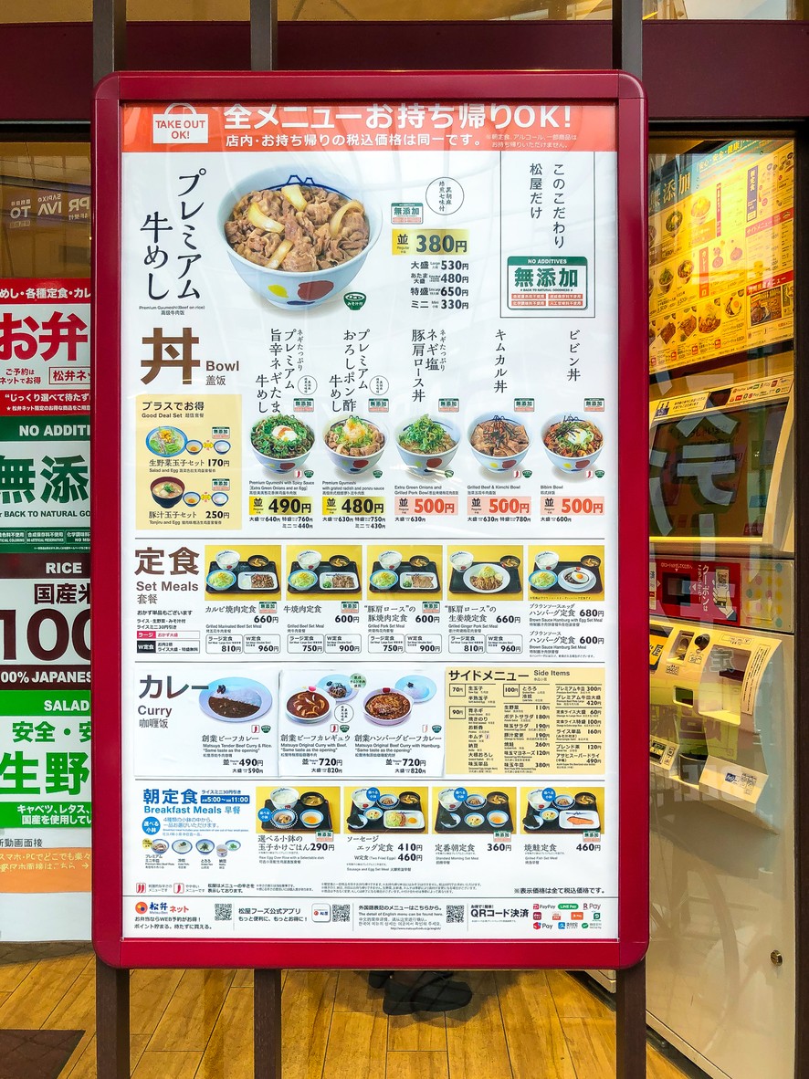Matsuya menu 1