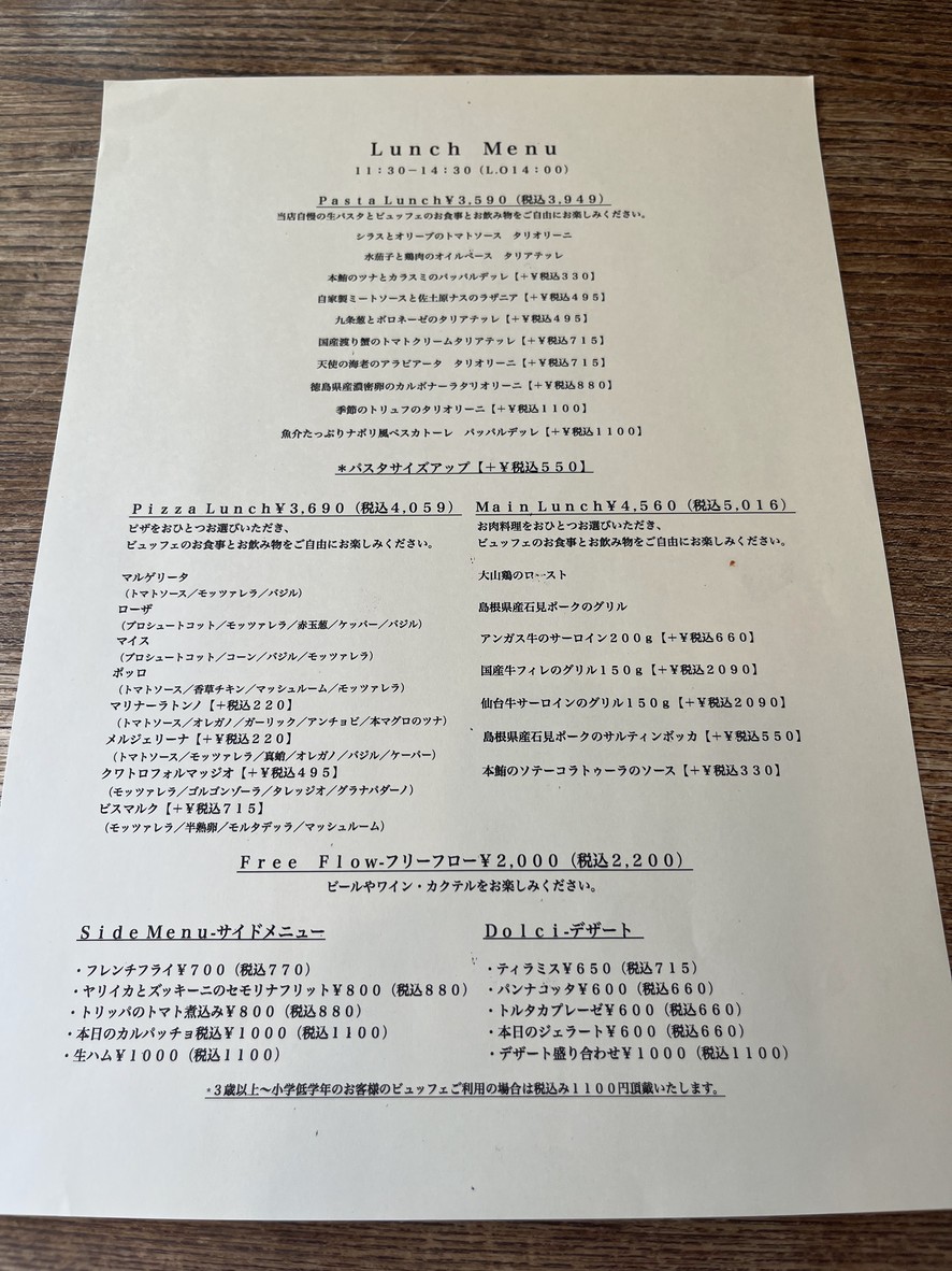 NORI menu 1