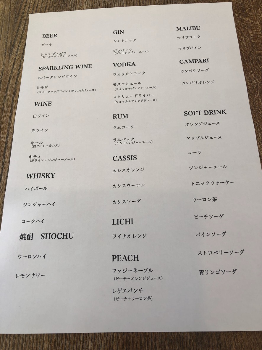 NORI menu 2