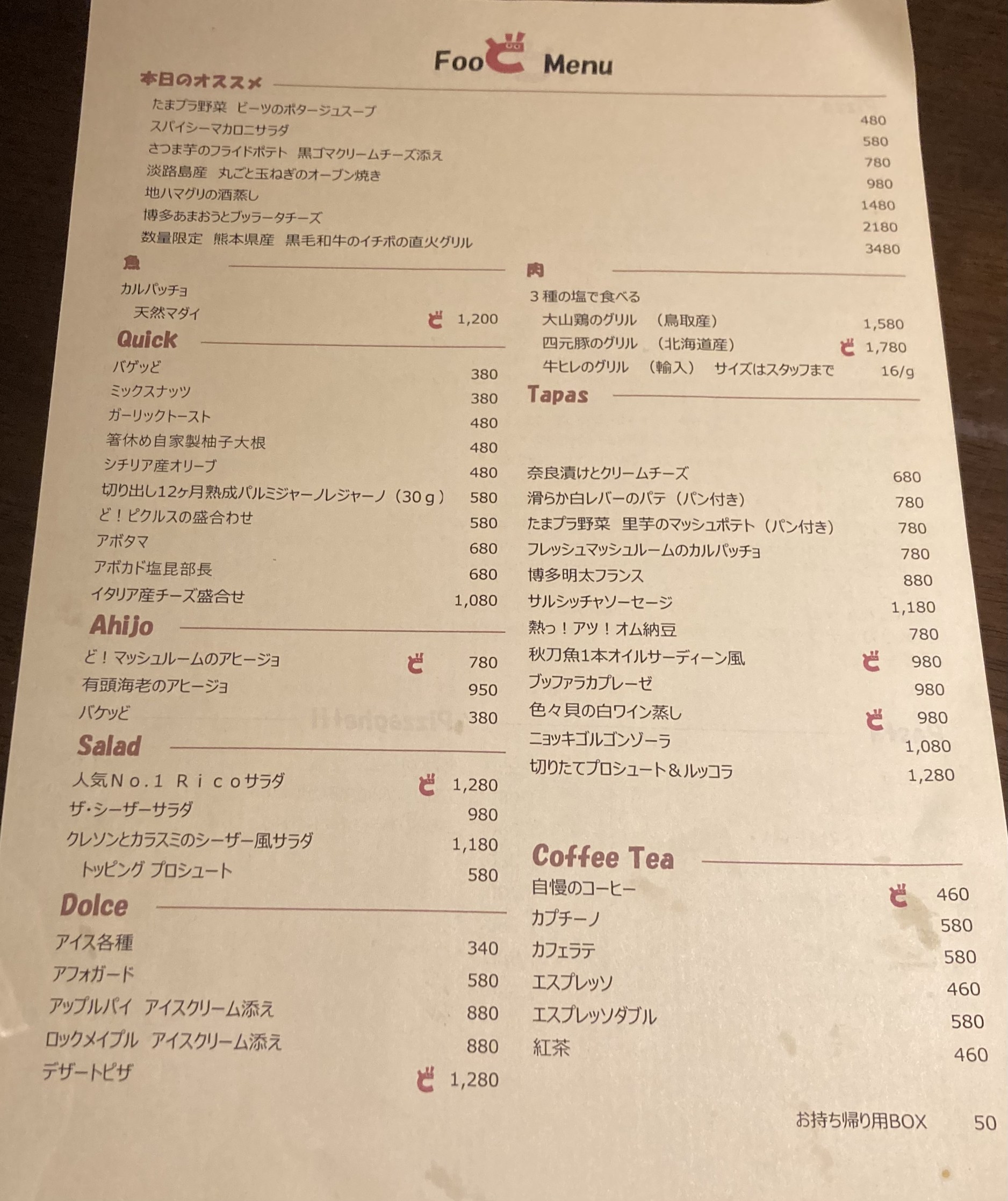 Menu image 1