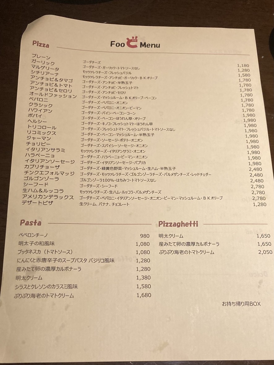 Do menu 2