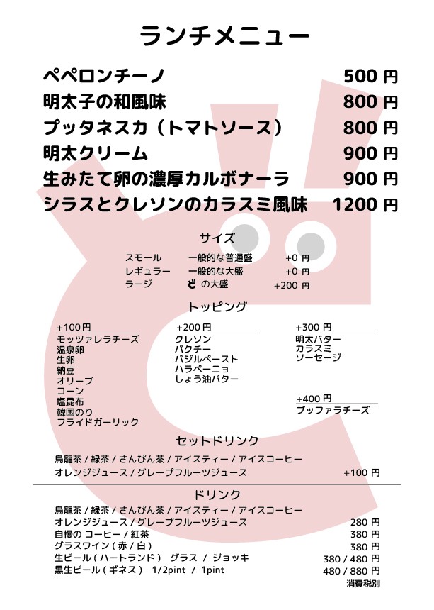 Do menu 3