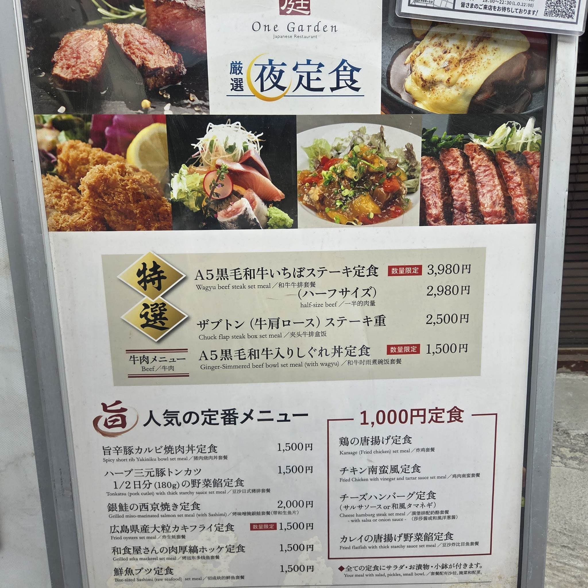 Menu image 1