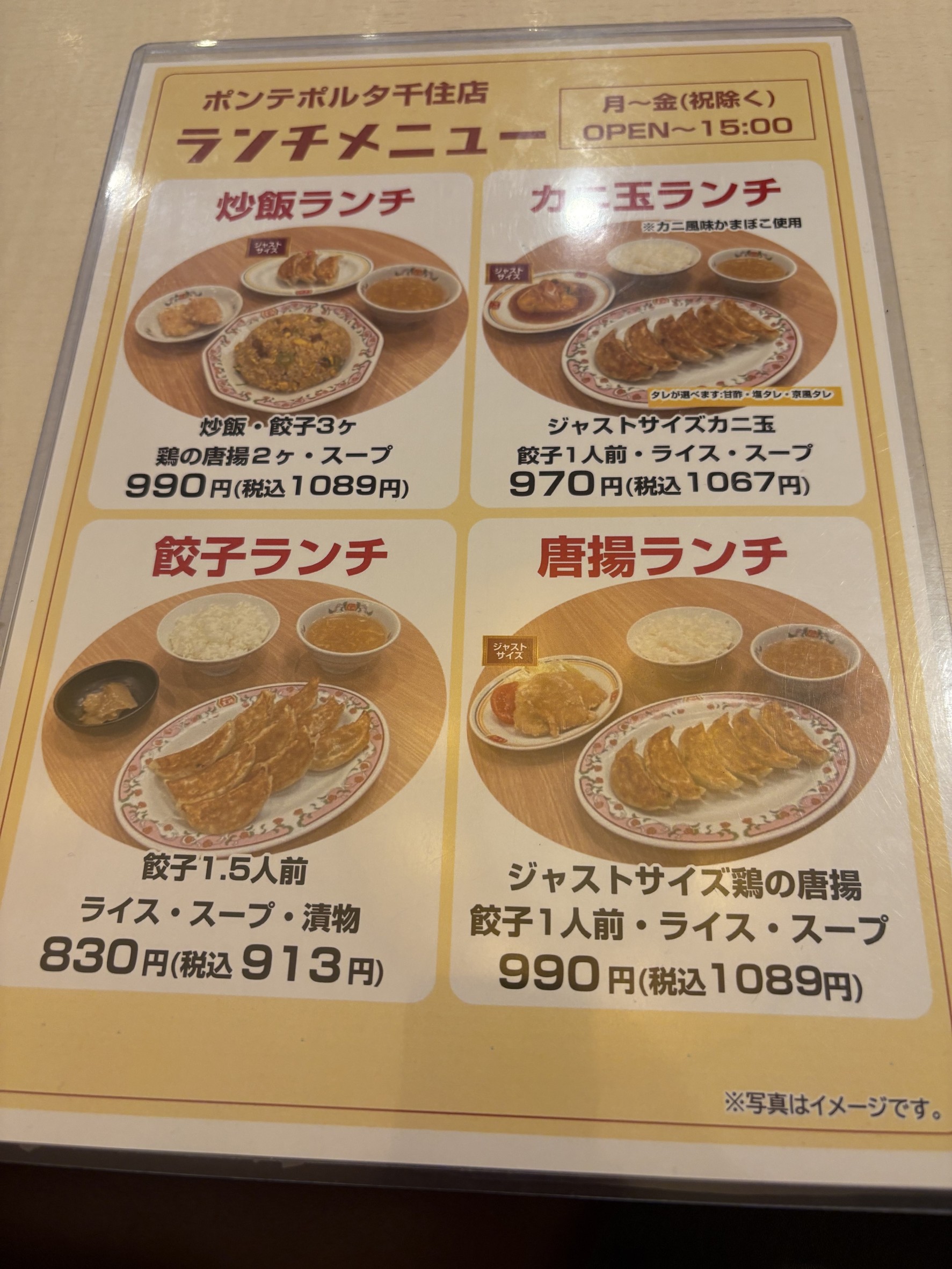 Menu image 4