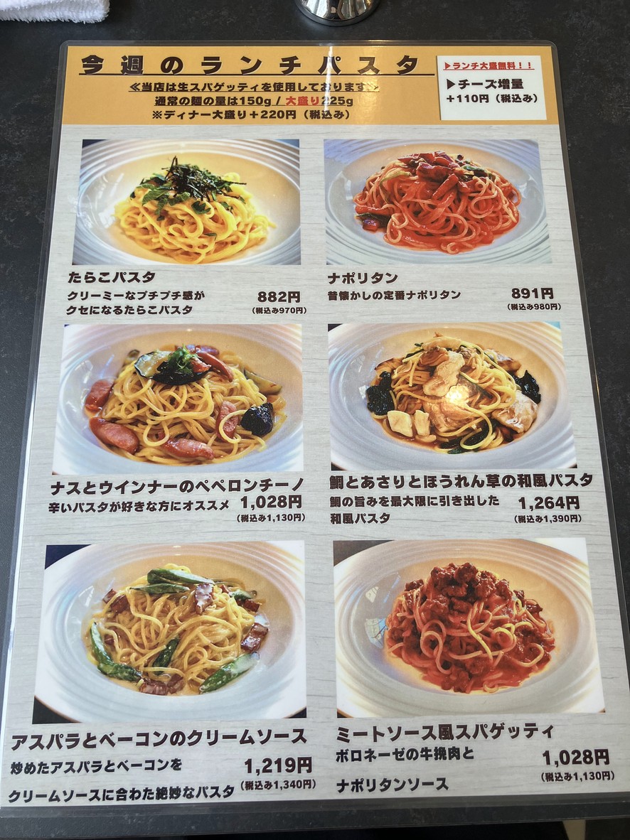 Italian Restaurant Real Yutenji Branch menu 1