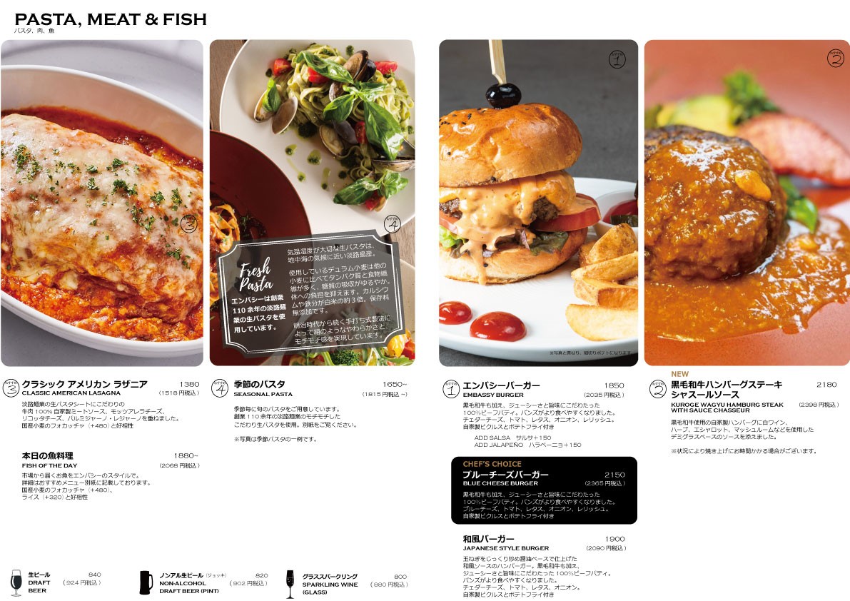 Embassy Cafe & Dining menu 2