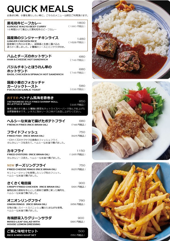 Embassy Cafe & Dining menu 3