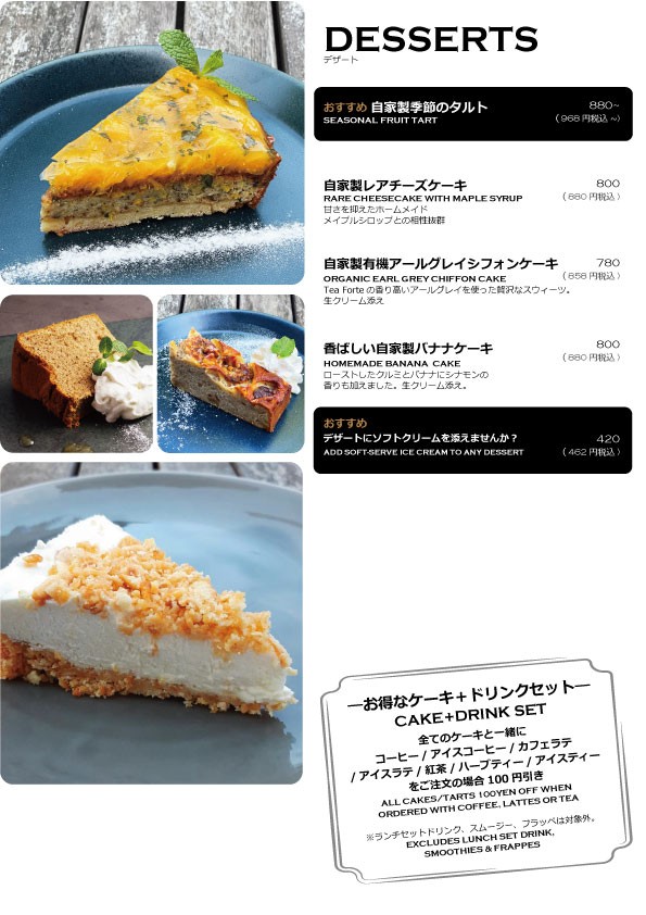 Embassy Cafe & Dining menu 4