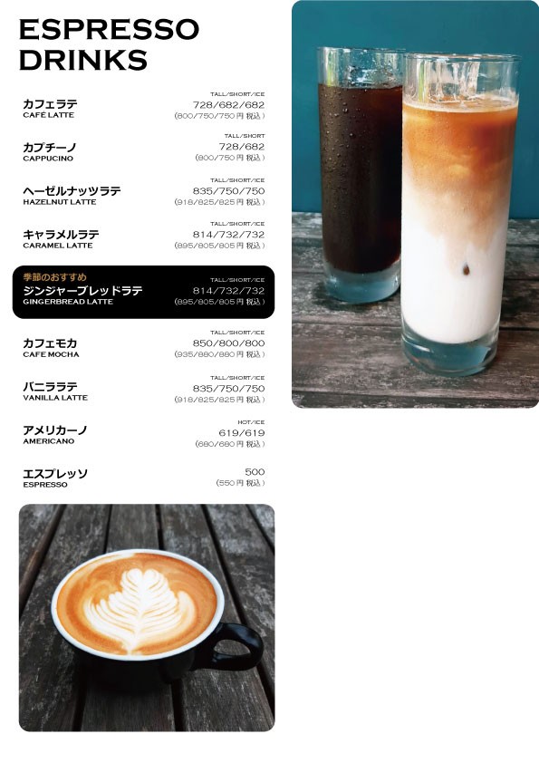 Embassy Cafe & Dining menu 6