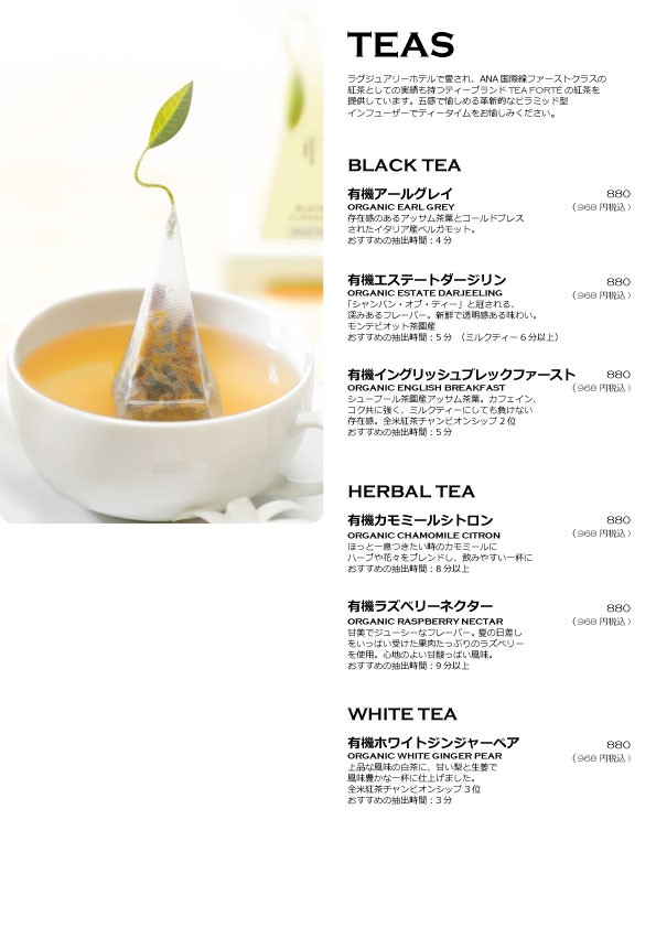 Embassy Cafe & Dining menu 7