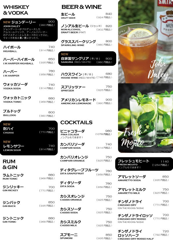 Embassy Cafe & Dining menu 9