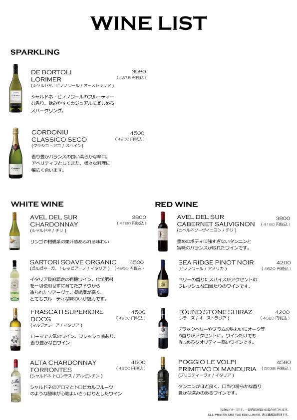 Embassy Cafe & Dining menu 10