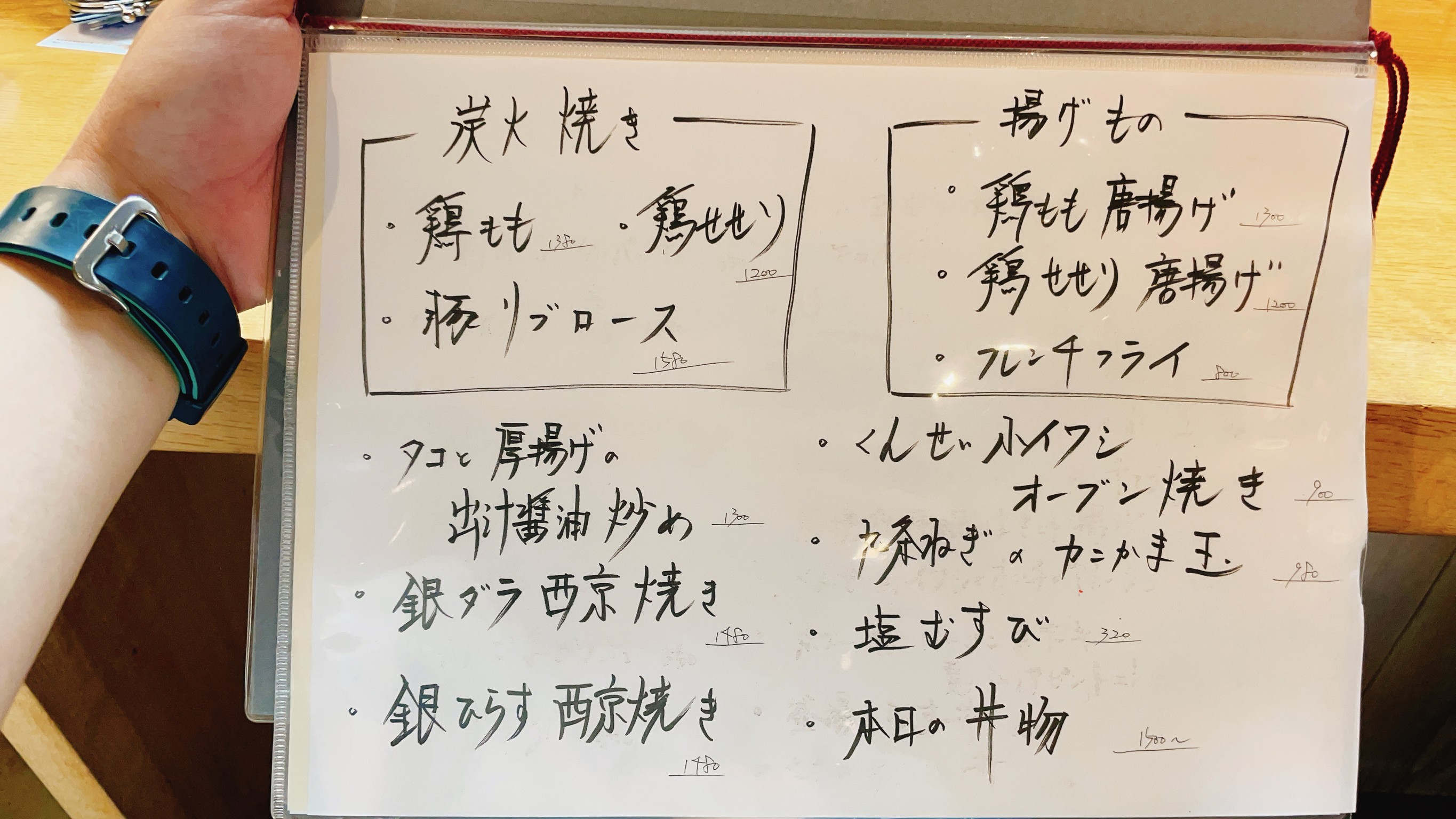 Menu image 3