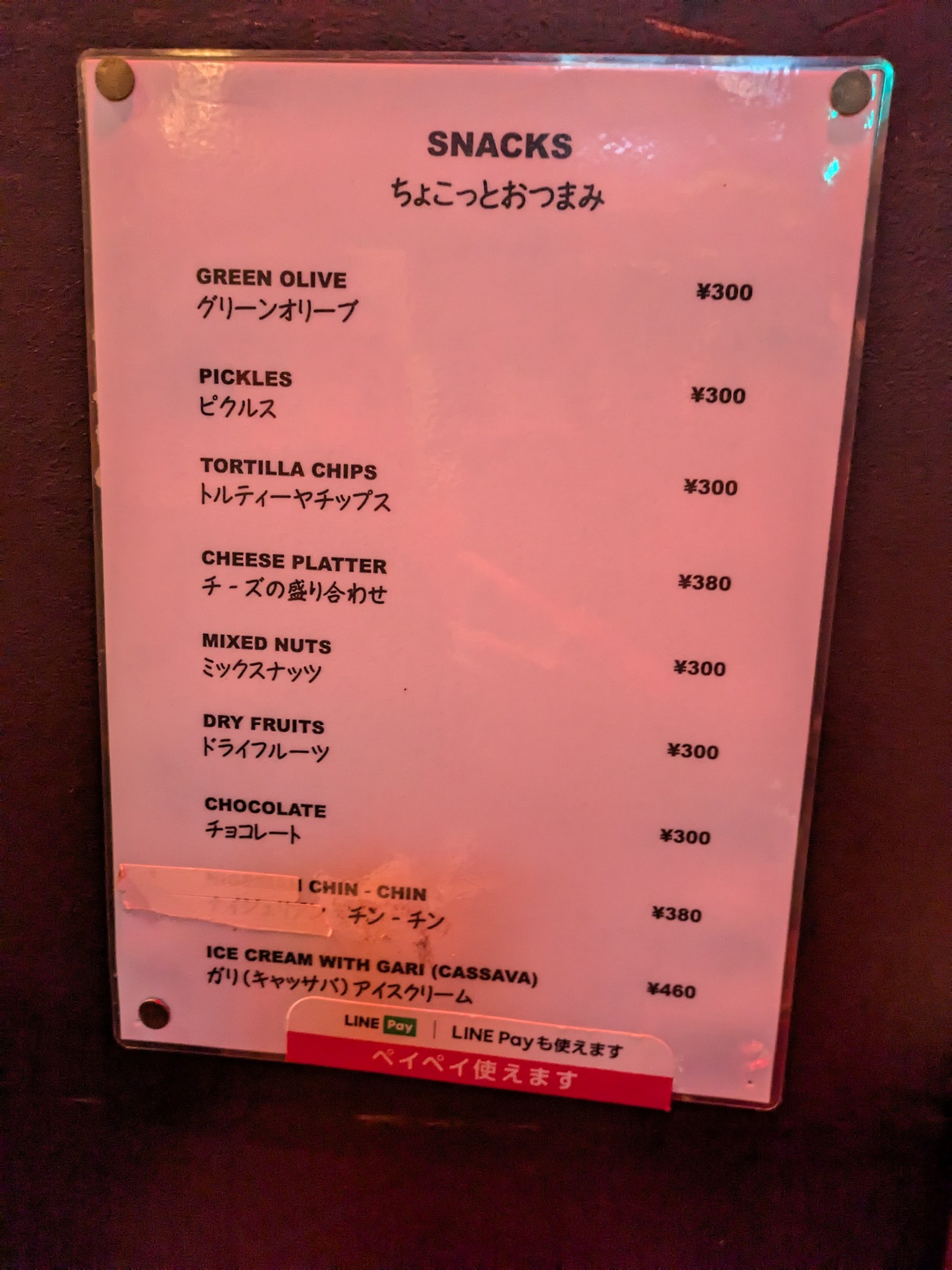 Menu image 4