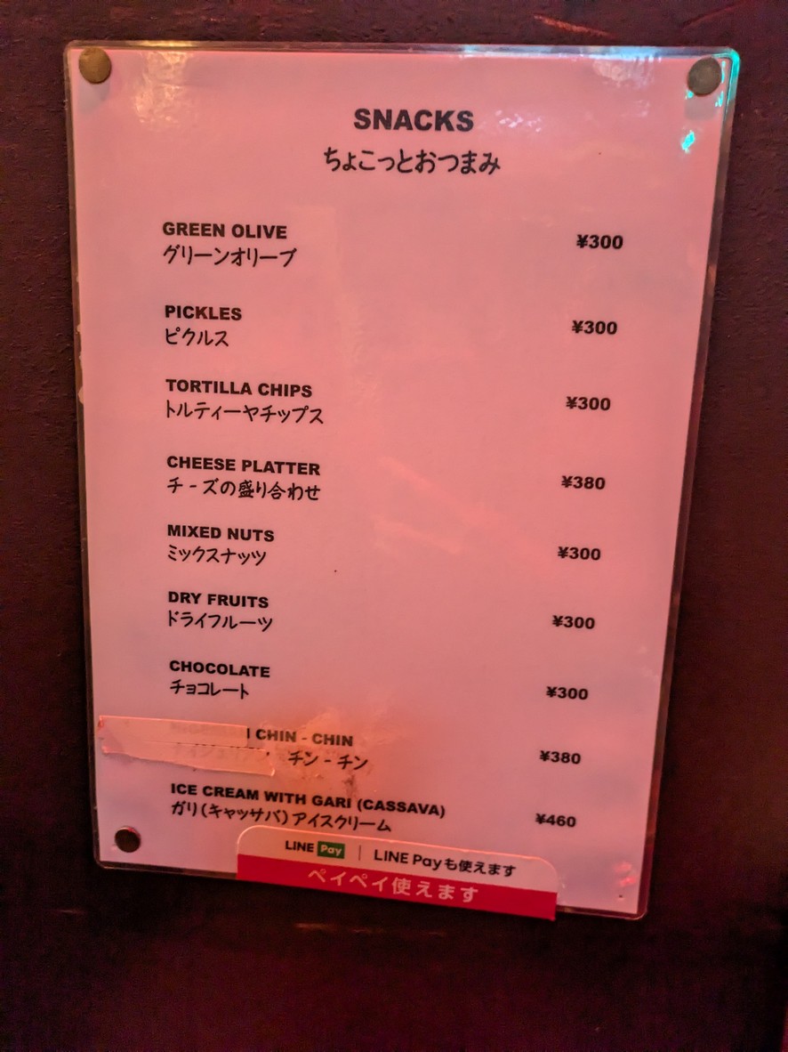 African Restaurant & Bar Esogie menu 4