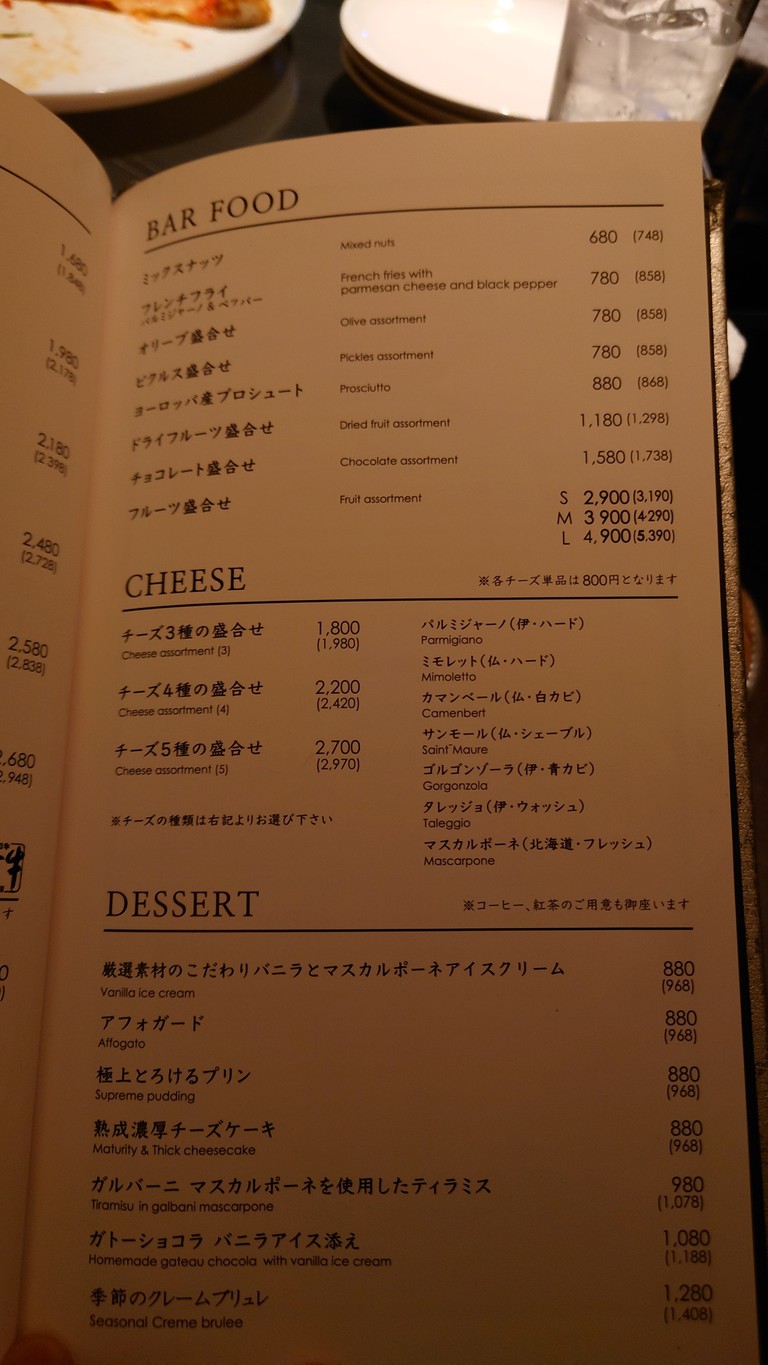 Restaurant & Bar Lounge MEDUSA menu 2