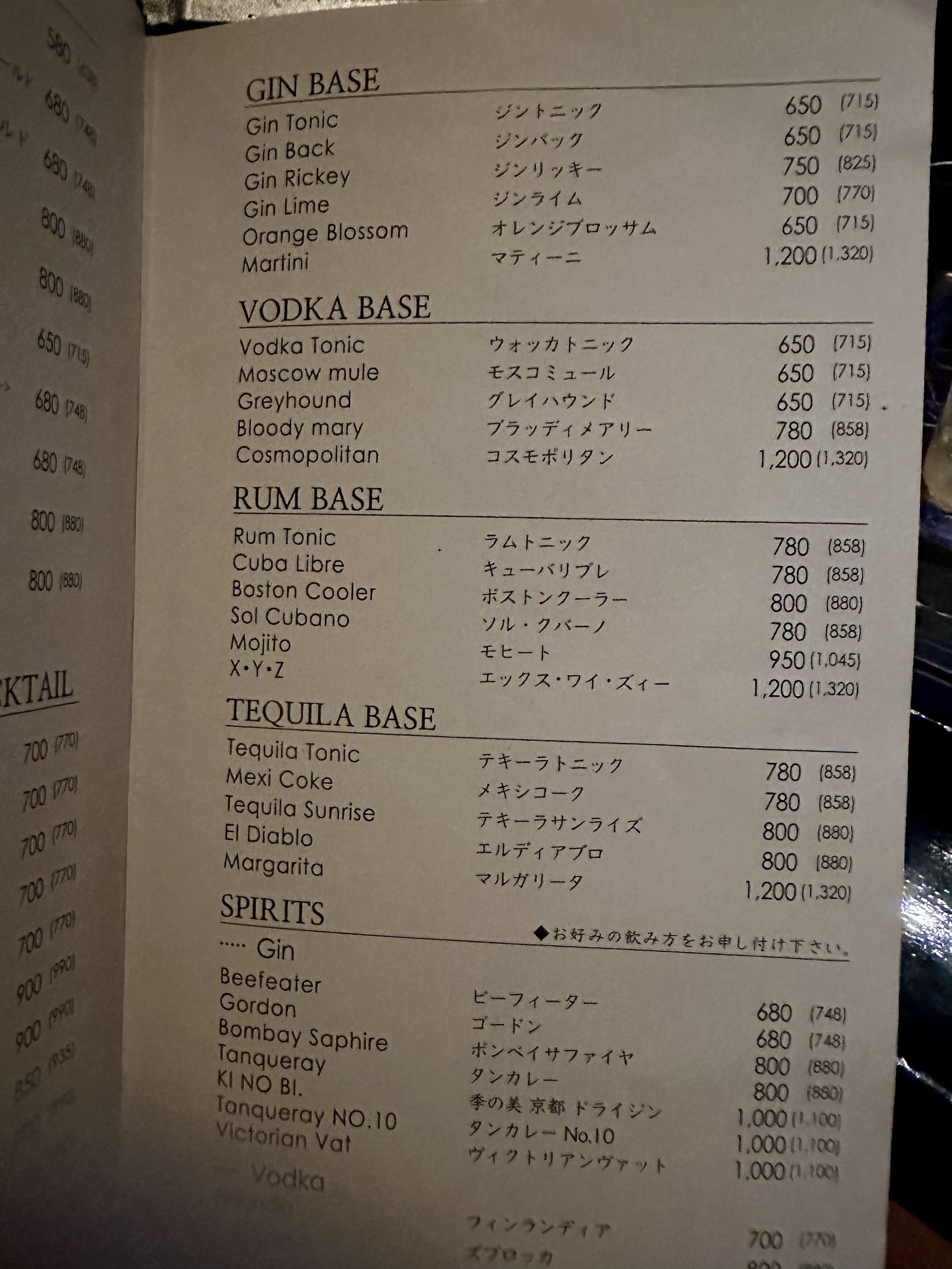 Menu image 3