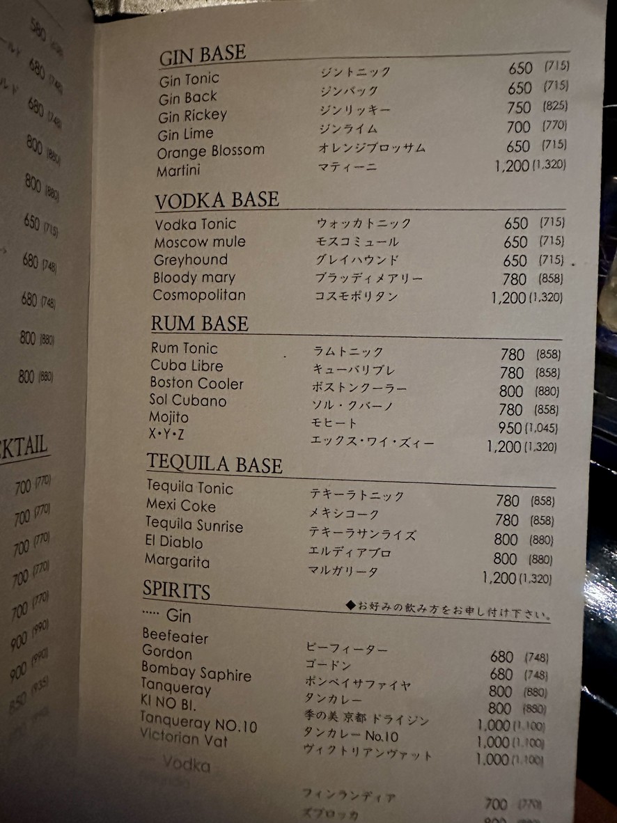 Restaurant & Bar Lounge MEDUSA menu 3
