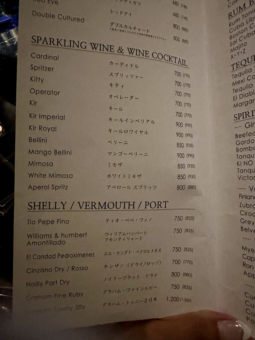 Restaurant & Bar Lounge MEDUSA menu 4