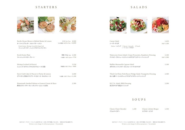 37 Steakhouse & Bar Roppongi