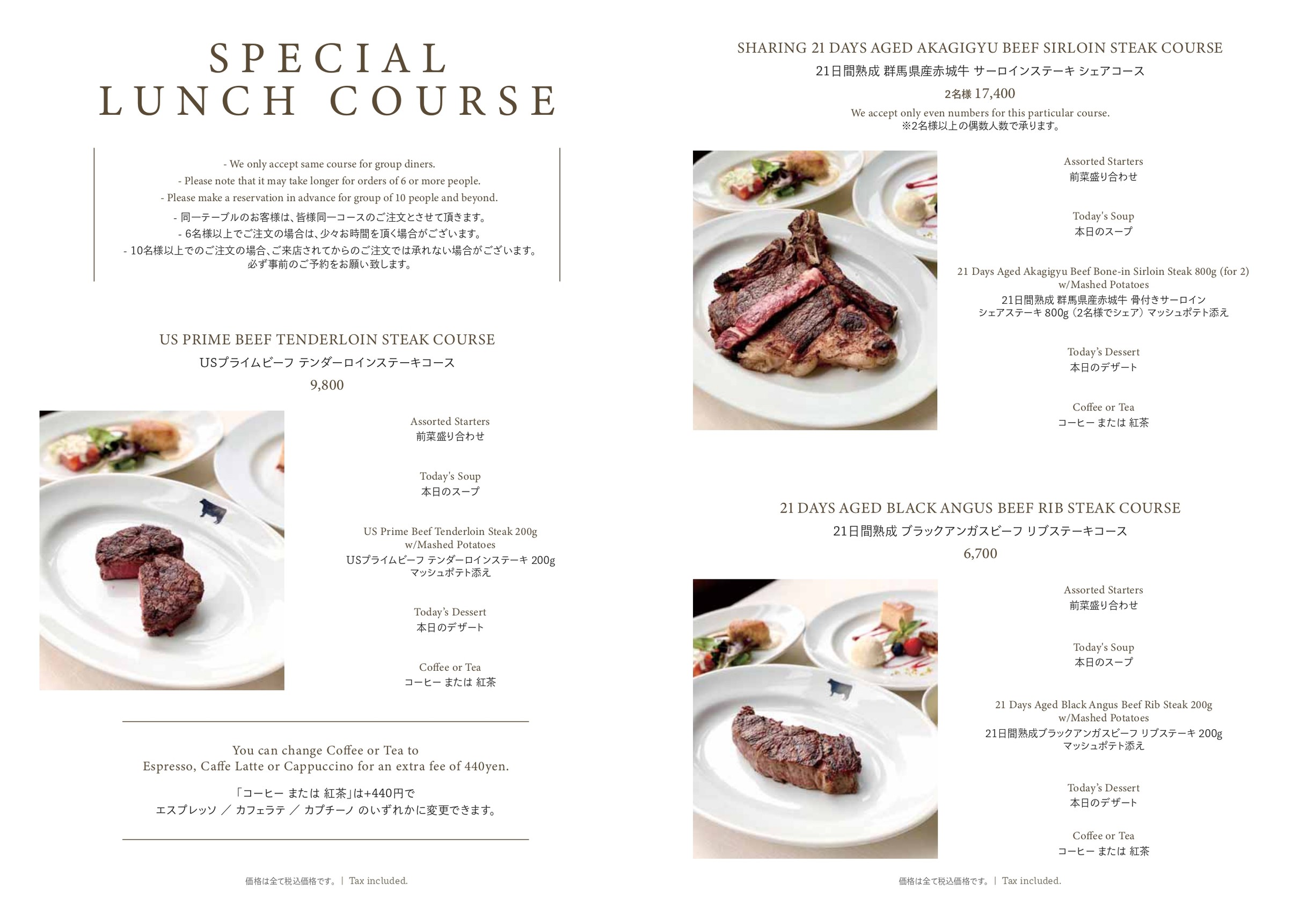 Menu image 3