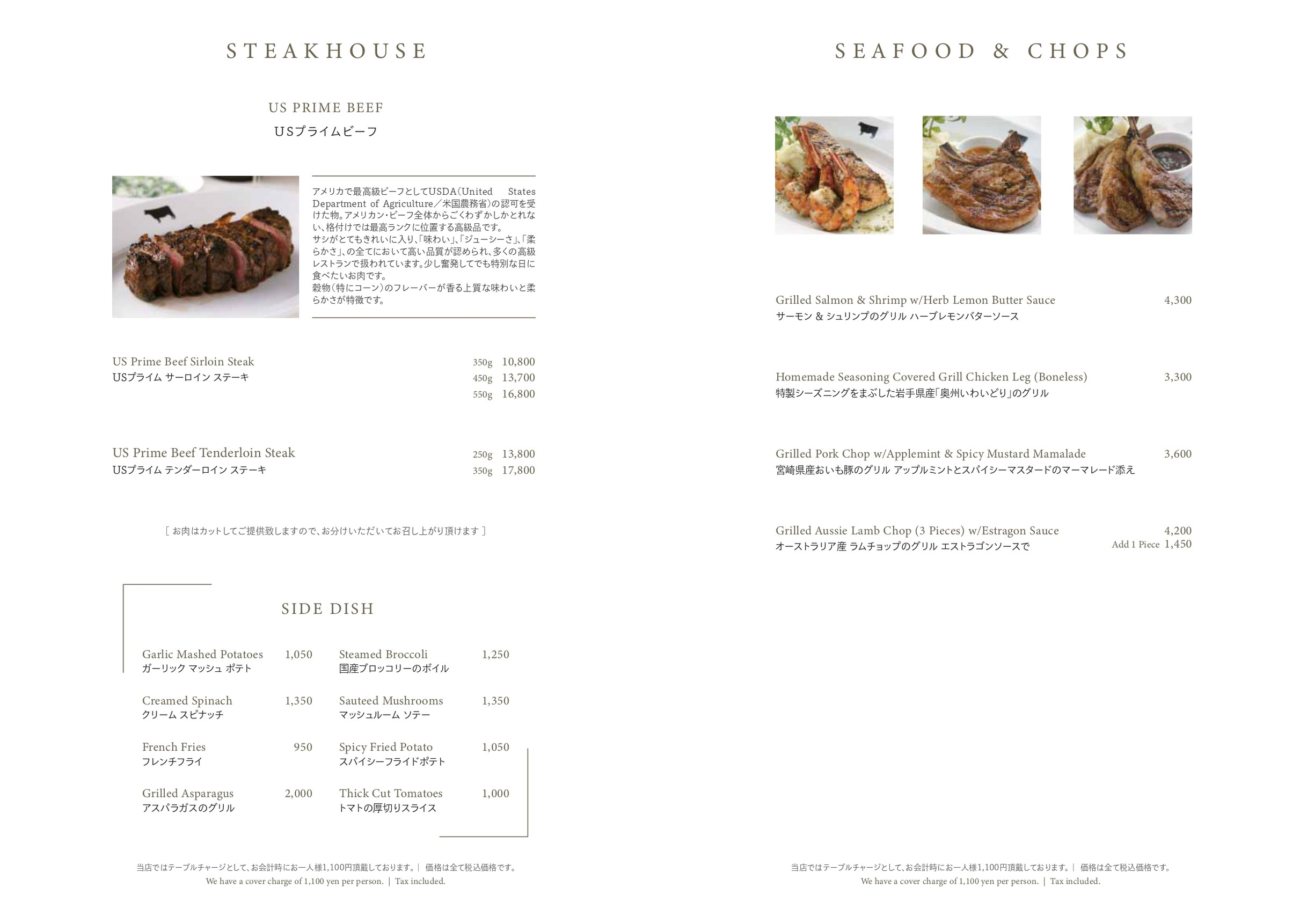 Menu image 4