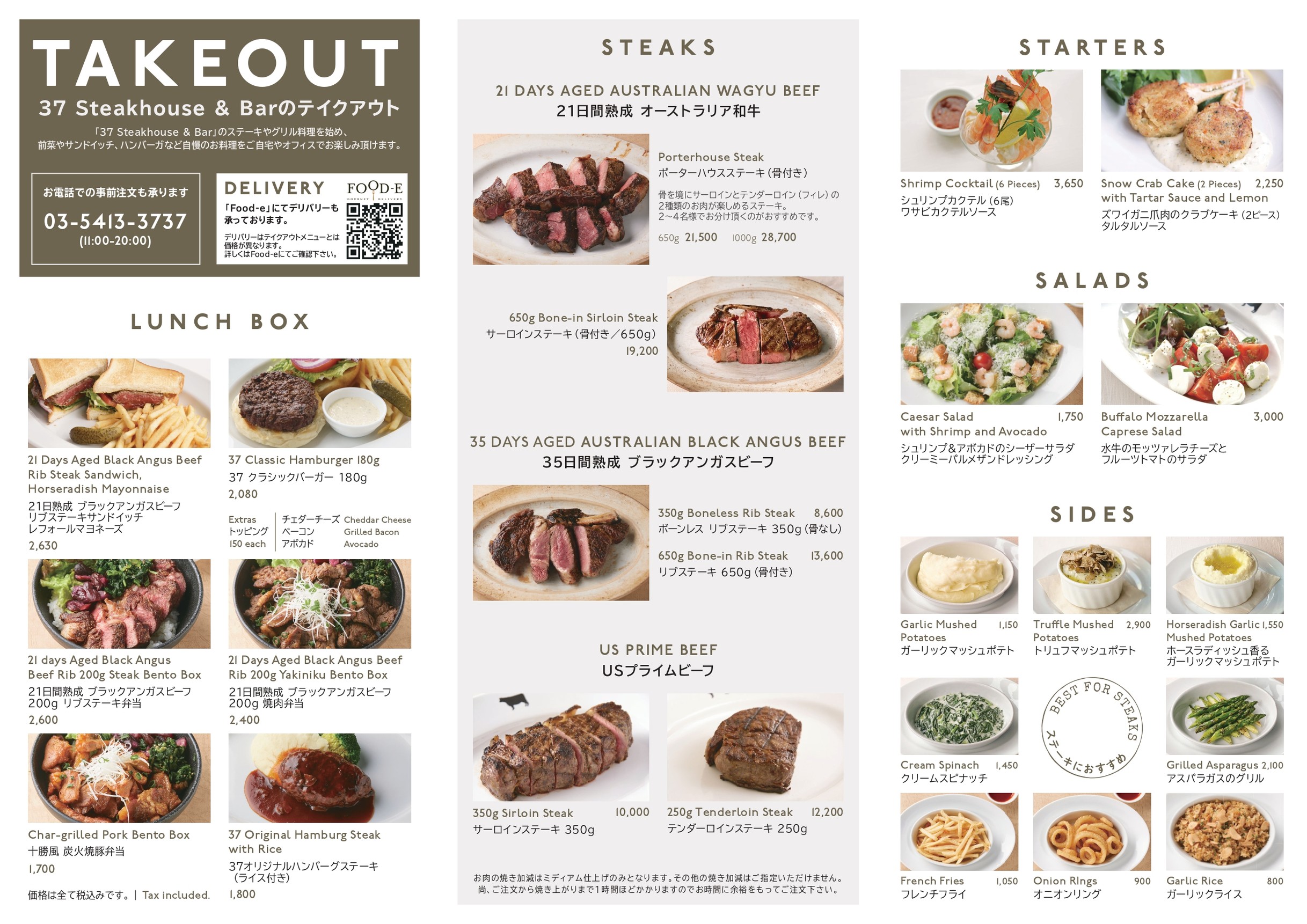 Menu image 5