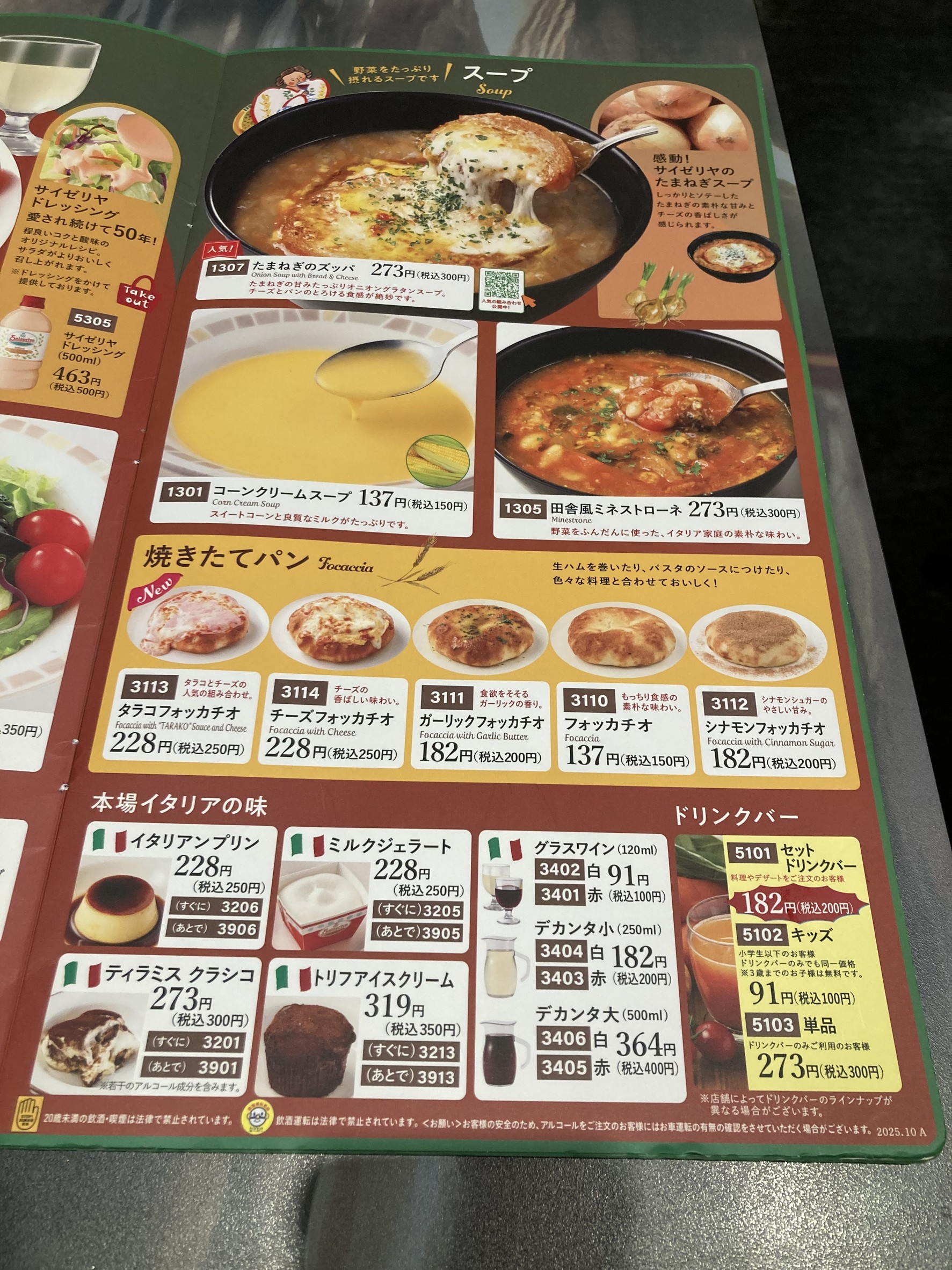 Menu image 2