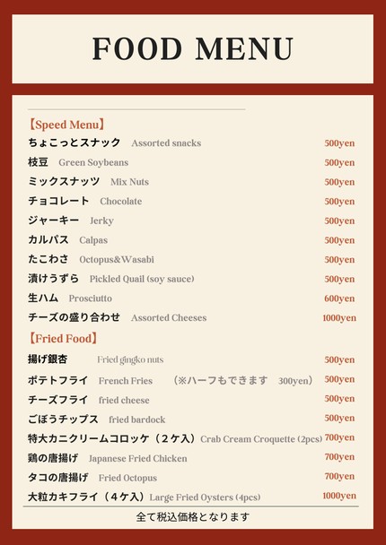 cafe&bar TIPSY