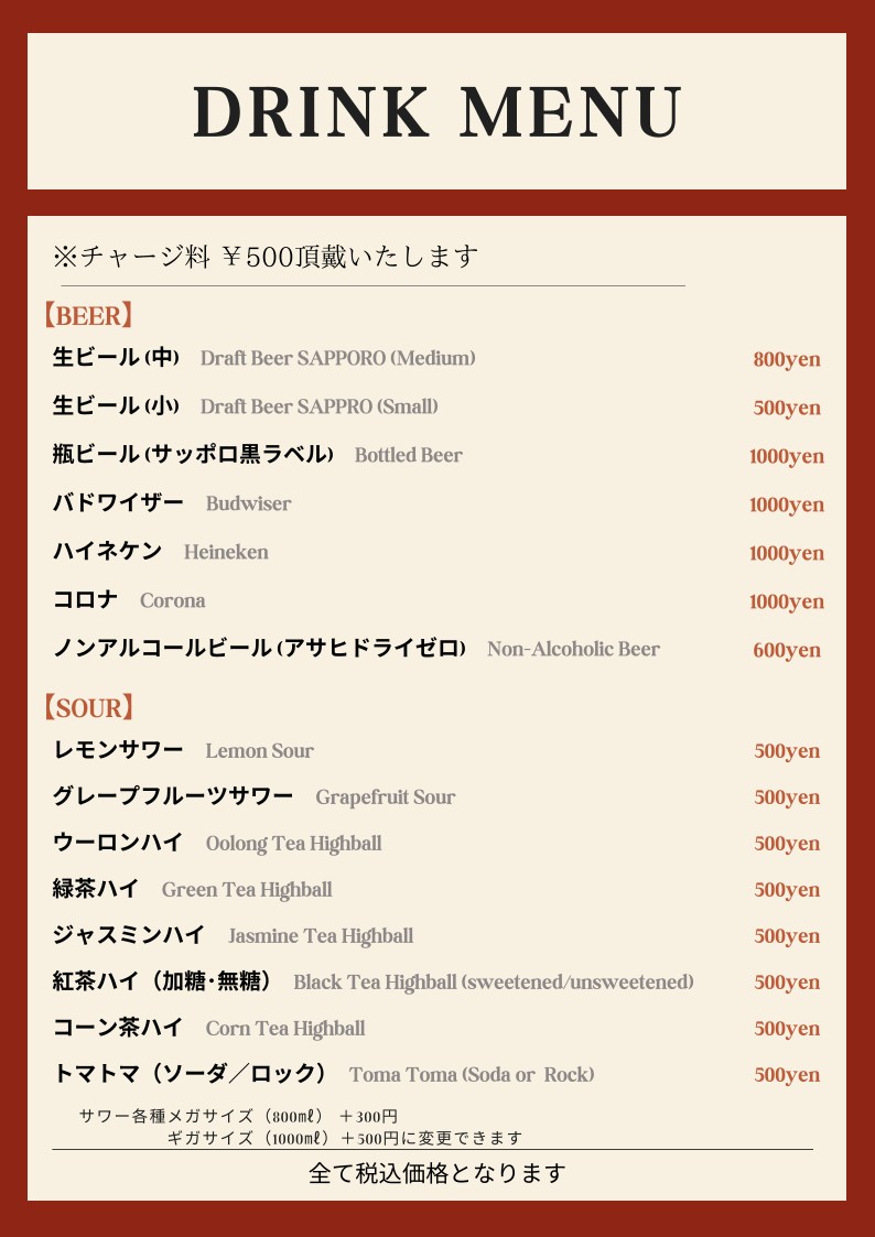 cafe&bar TIPSY menu 3
