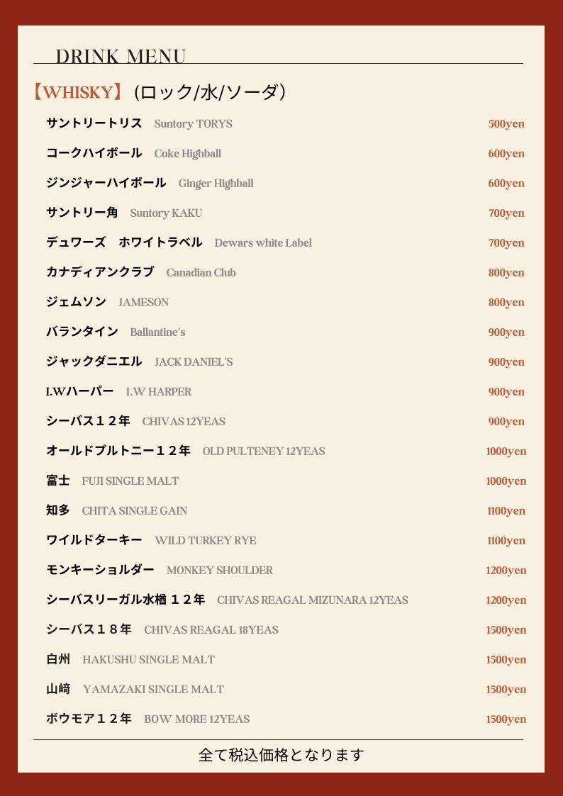 cafe&bar TIPSY menu 4