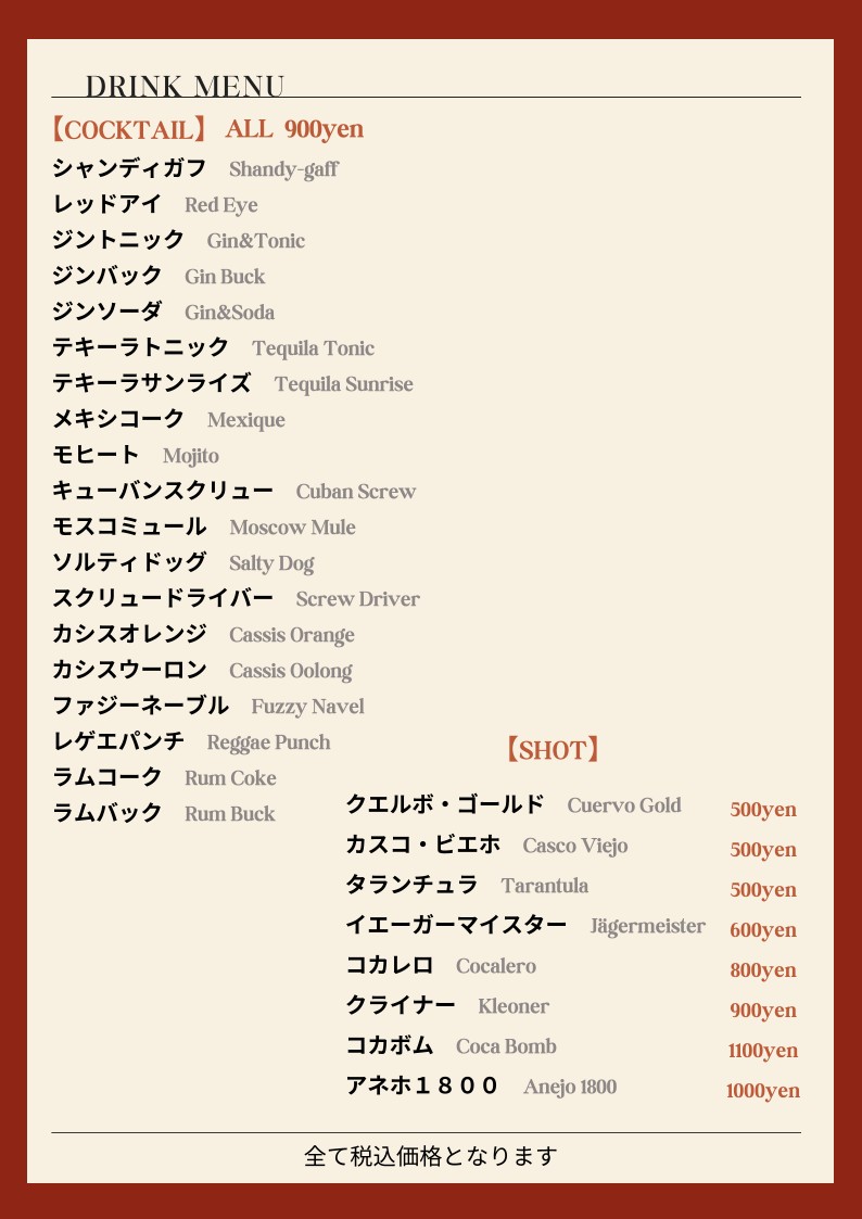 cafe&bar TIPSY menu 6