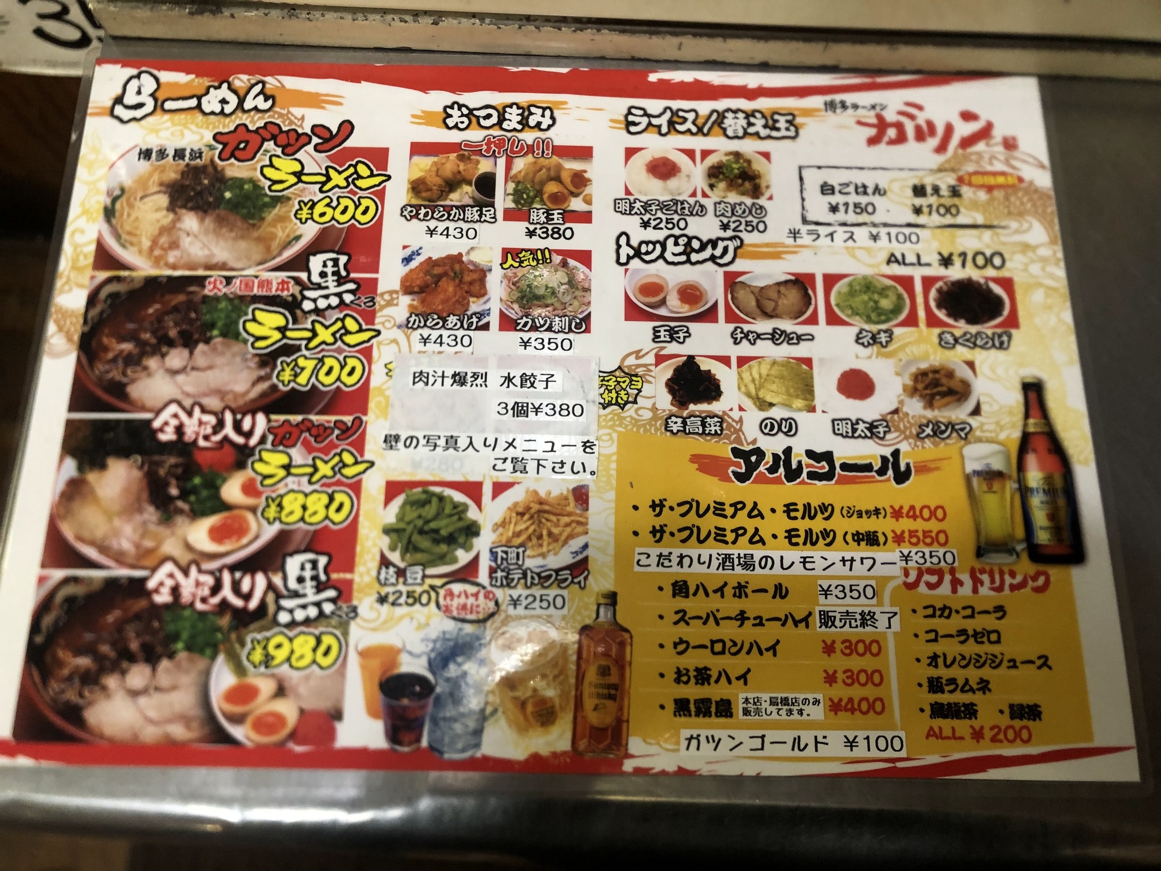 Menu image 1