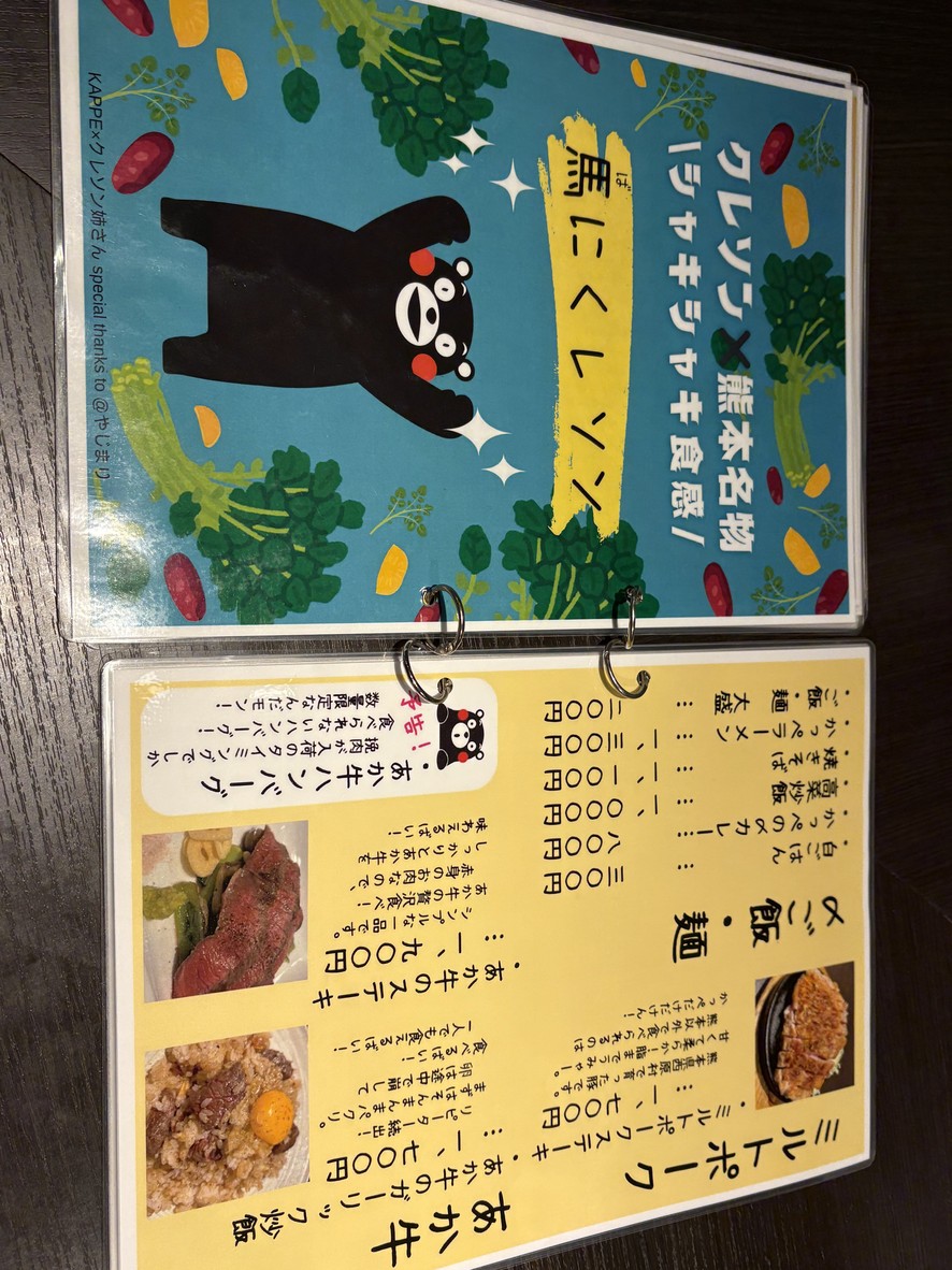 KAPPE DININGTABLE (캇페 다이닝 테이블) menu 1