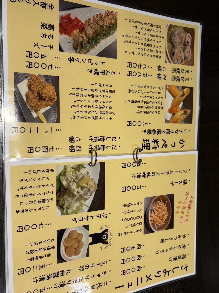 KAPPE DININGTABLE (캇페 다이닝 테이블) menu 3
