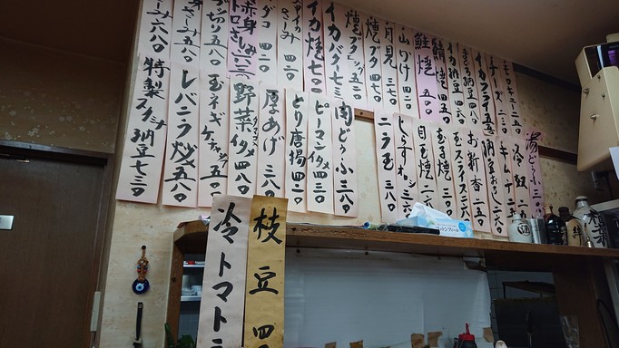 Kikusui