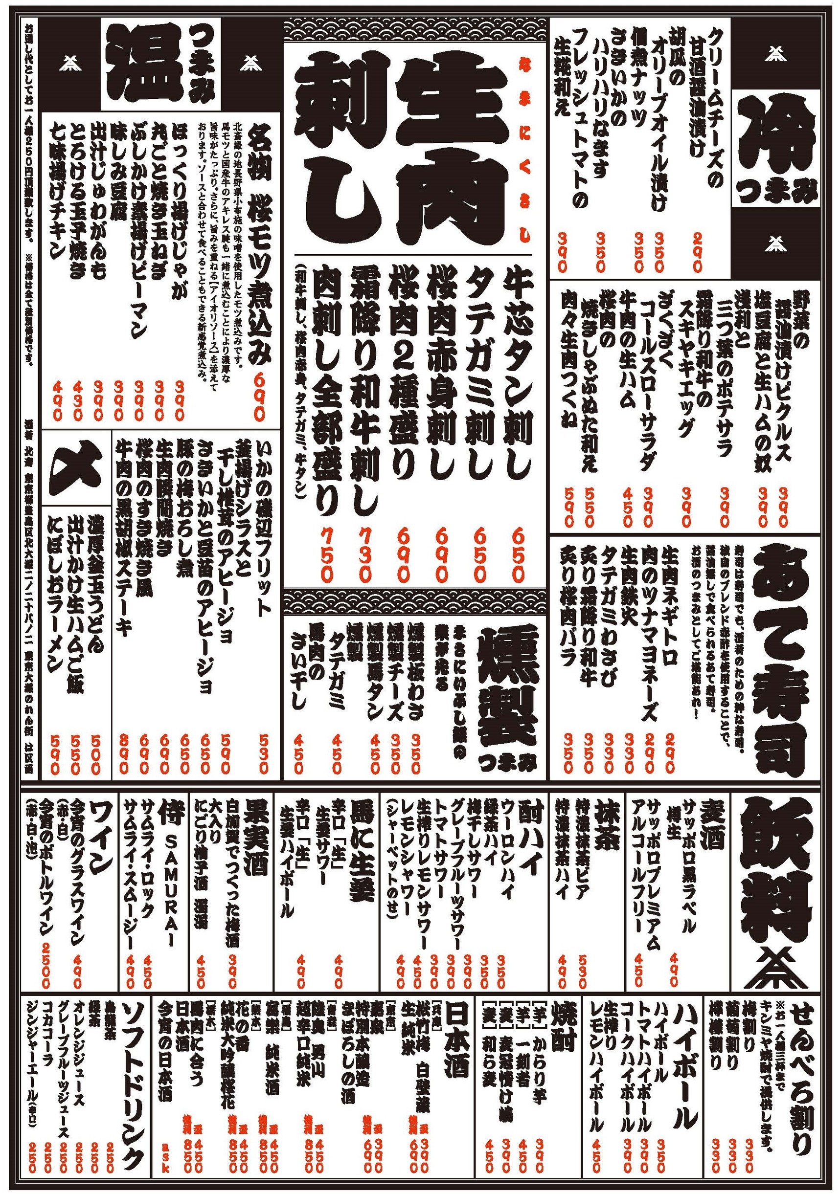 Menu image 1