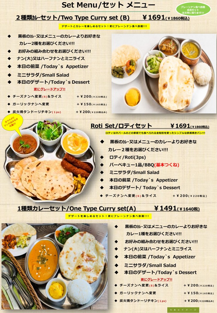 SURYA menu 1