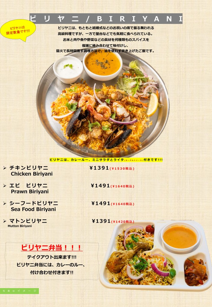 SURYA menu 8