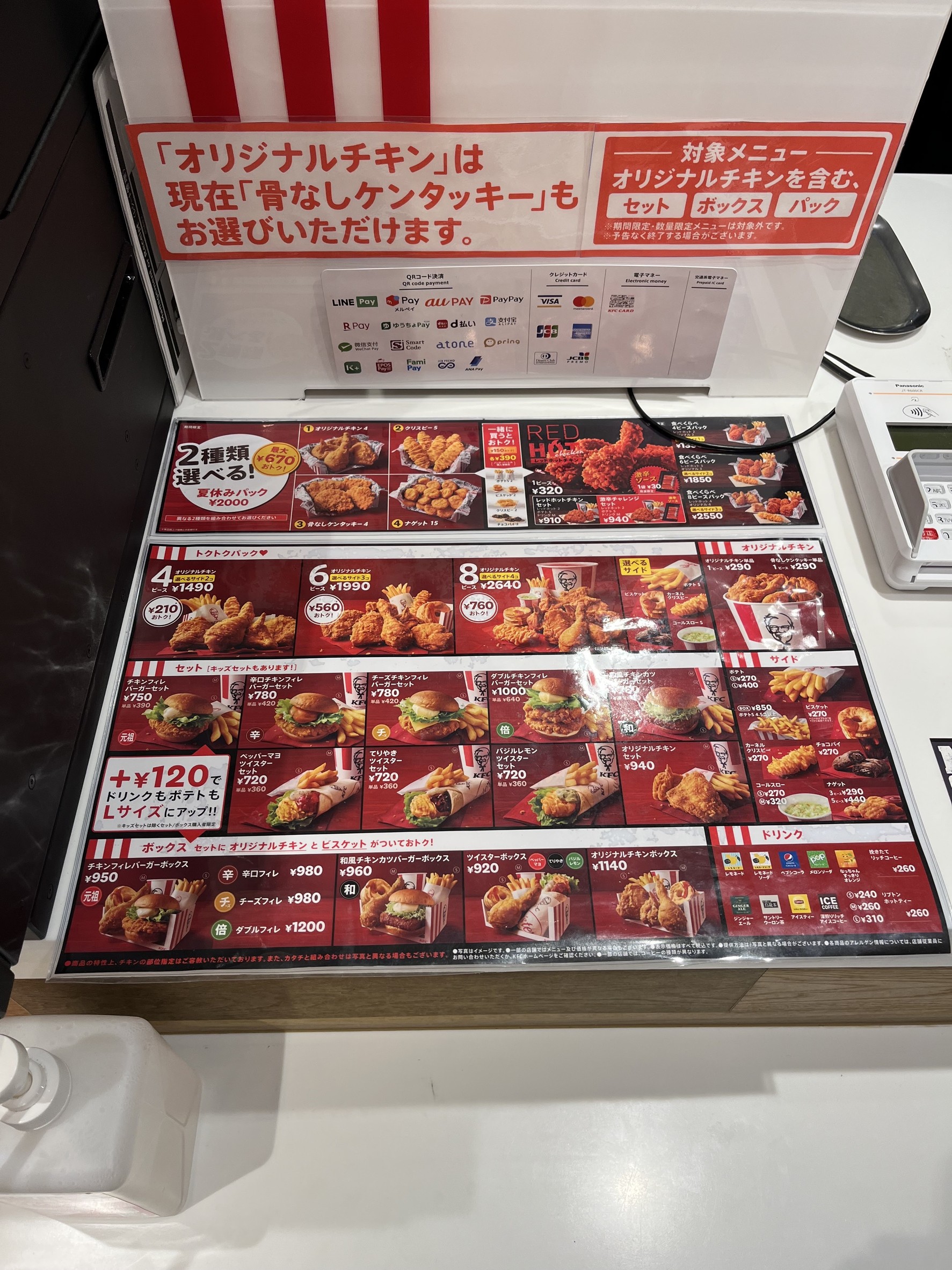 Menu image 1