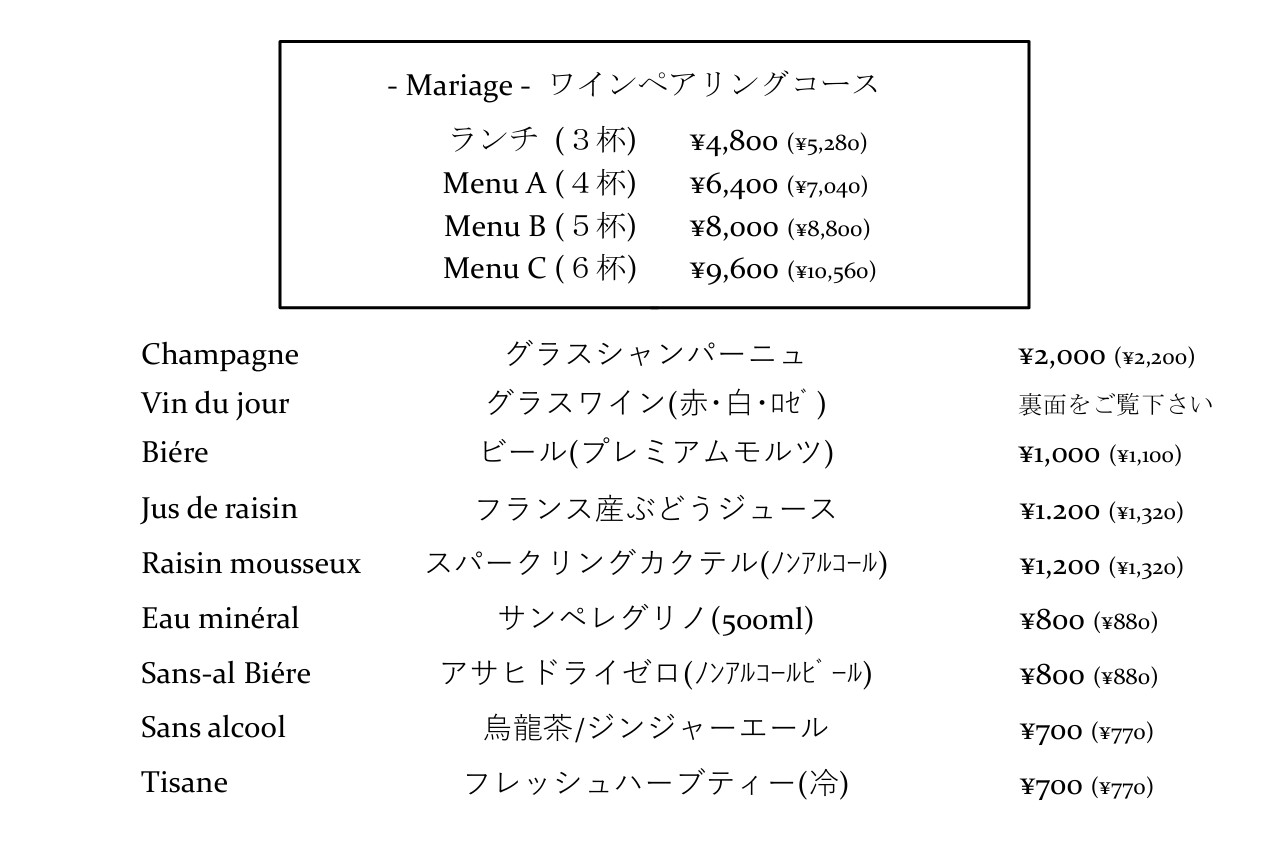 Menu image 3
