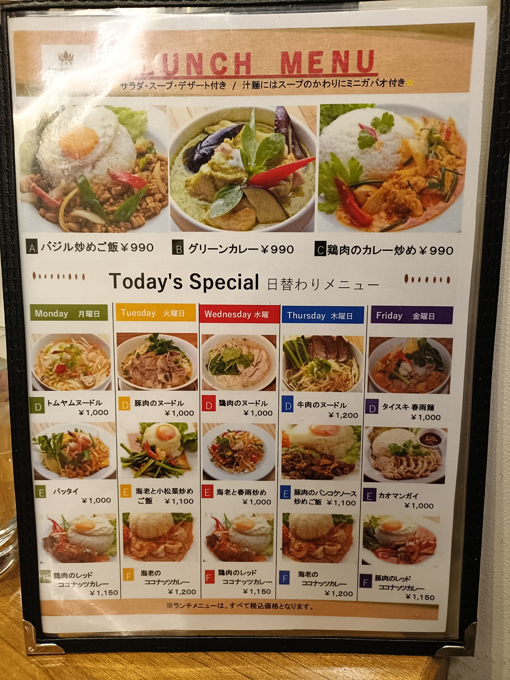 Menu image 1