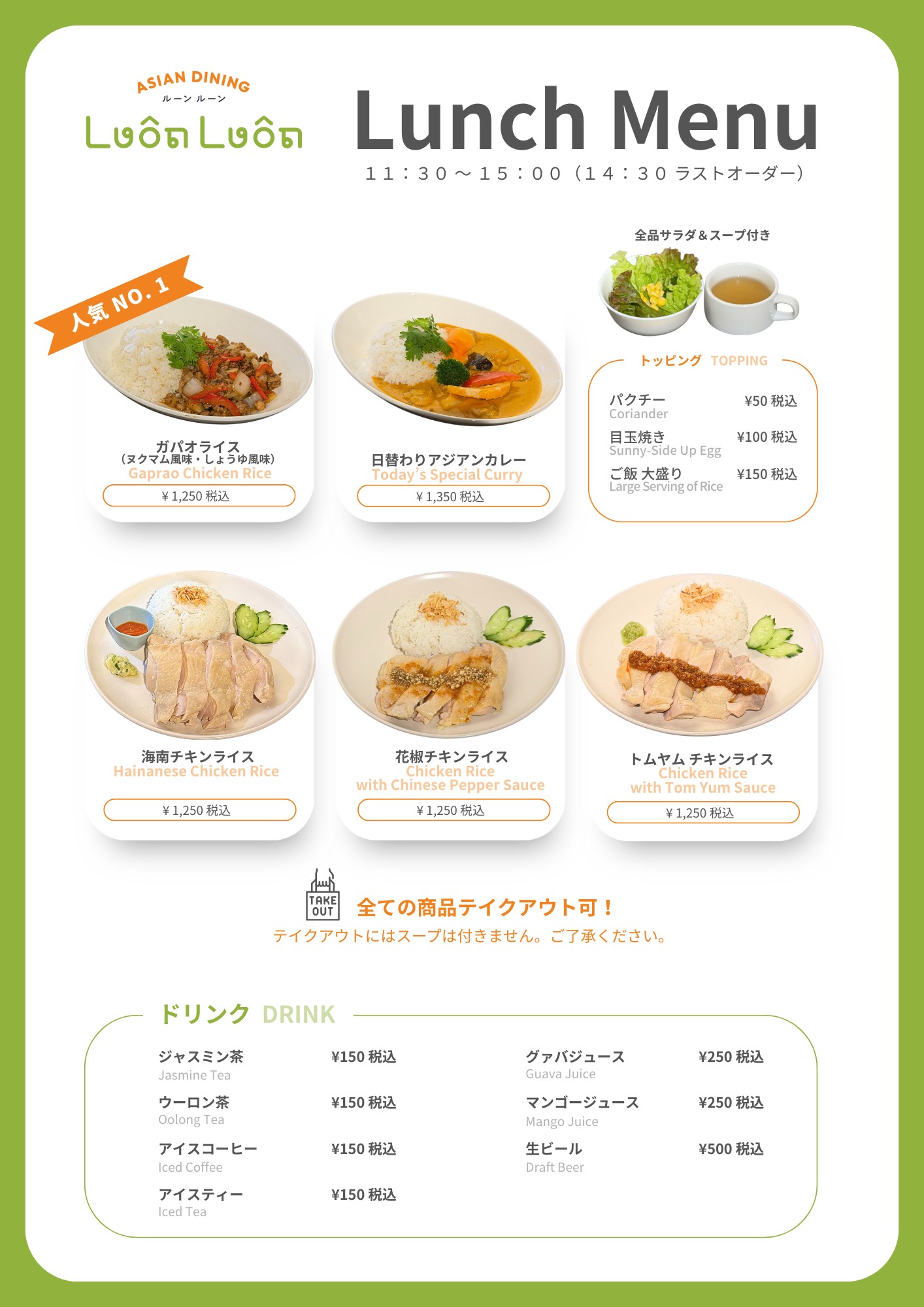 Menu image 1