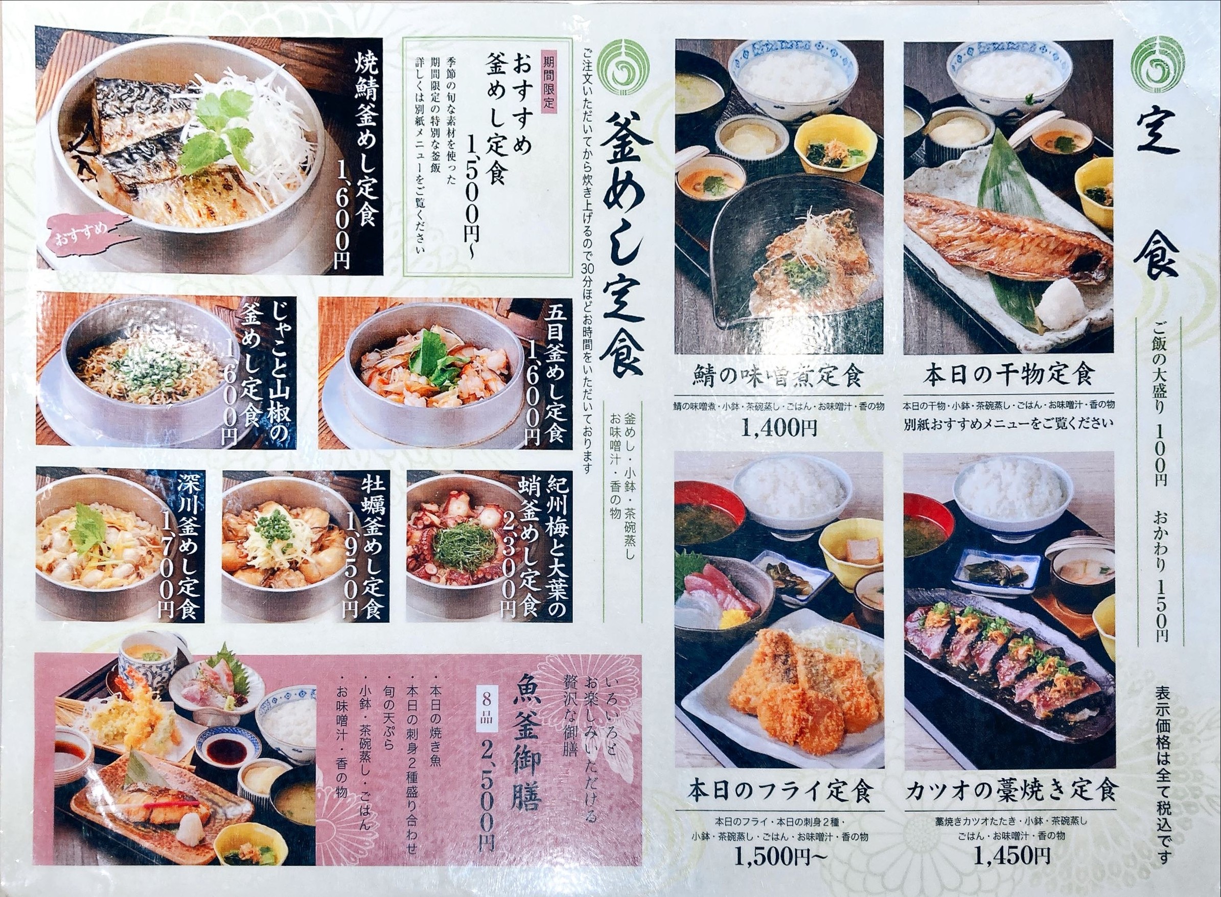 Menu image 2